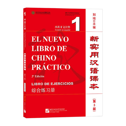 Mandarin Made Easy