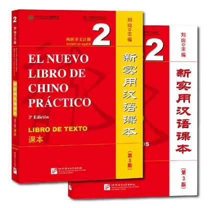 Mandarin Made Easy