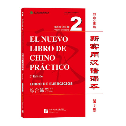 Mandarin Made Easy