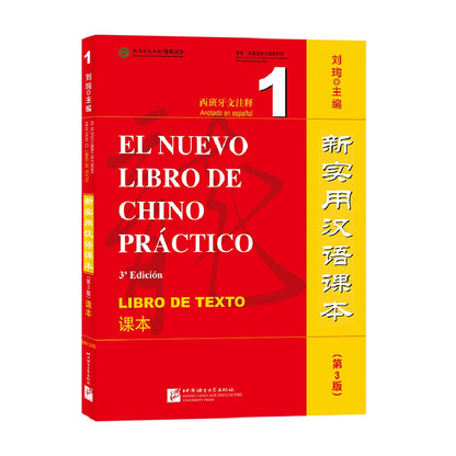 Mandarin Made Easy